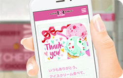 株主優待の公式画像
