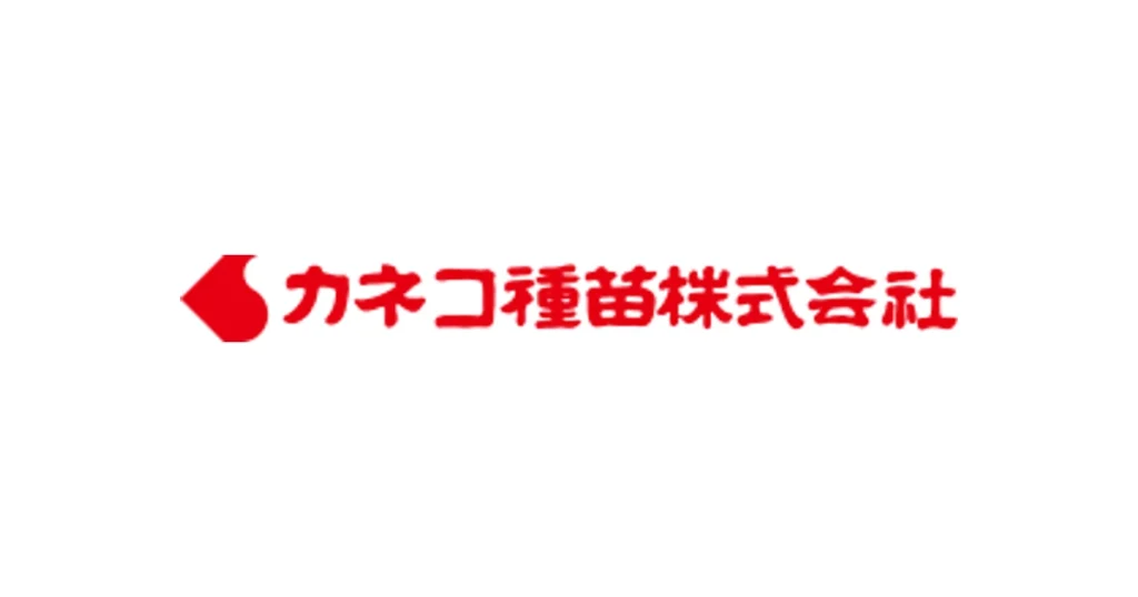 カネコ種苗 ロゴ