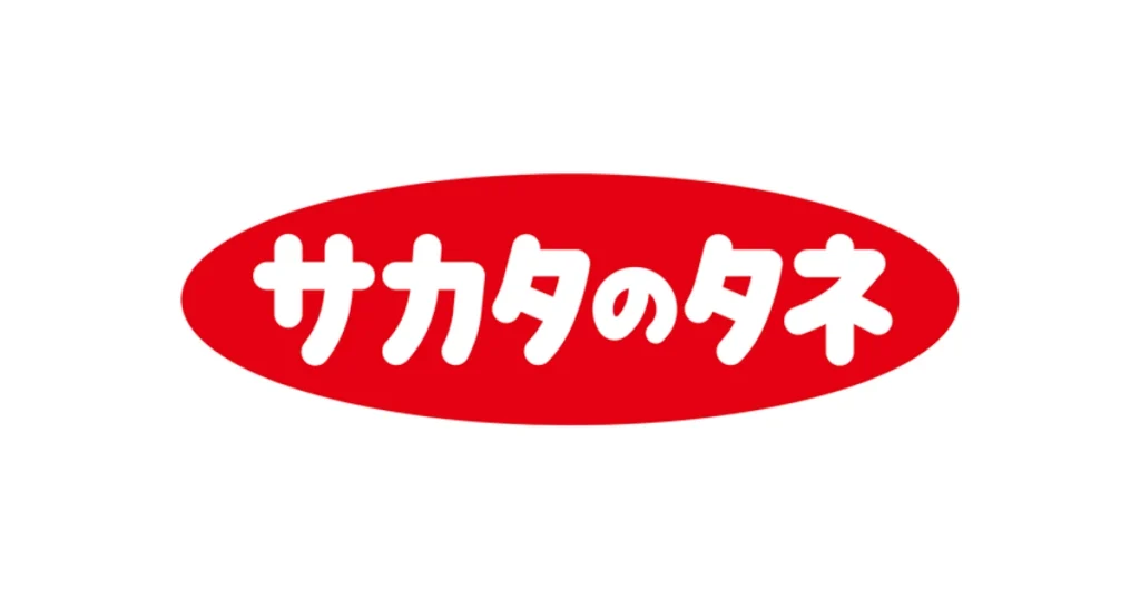 サカタのタネ ロゴ