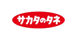 サカタのタネ ロゴ
