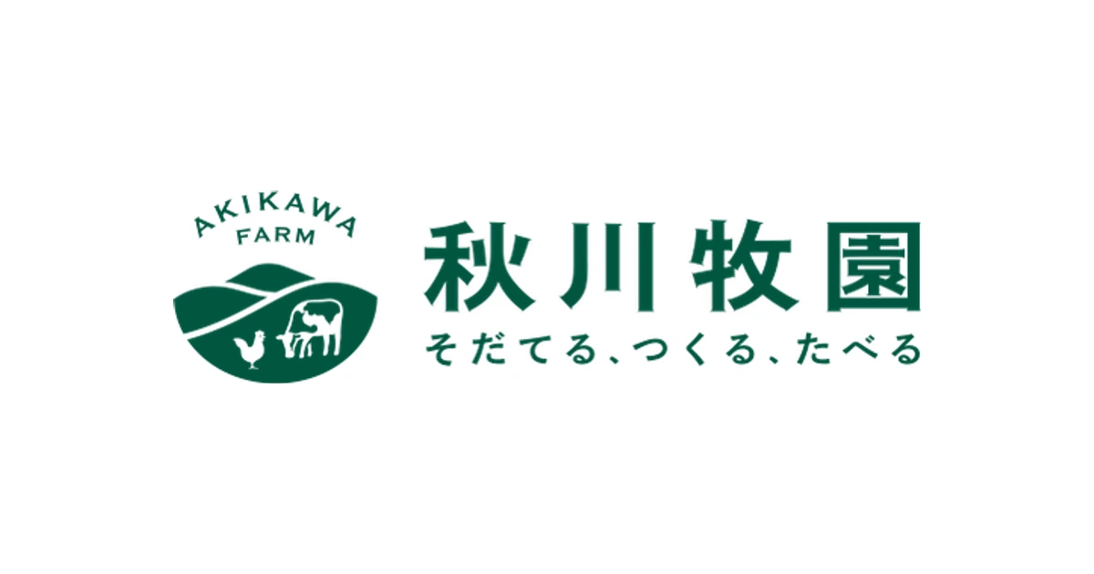 秋川牧園 ロゴ