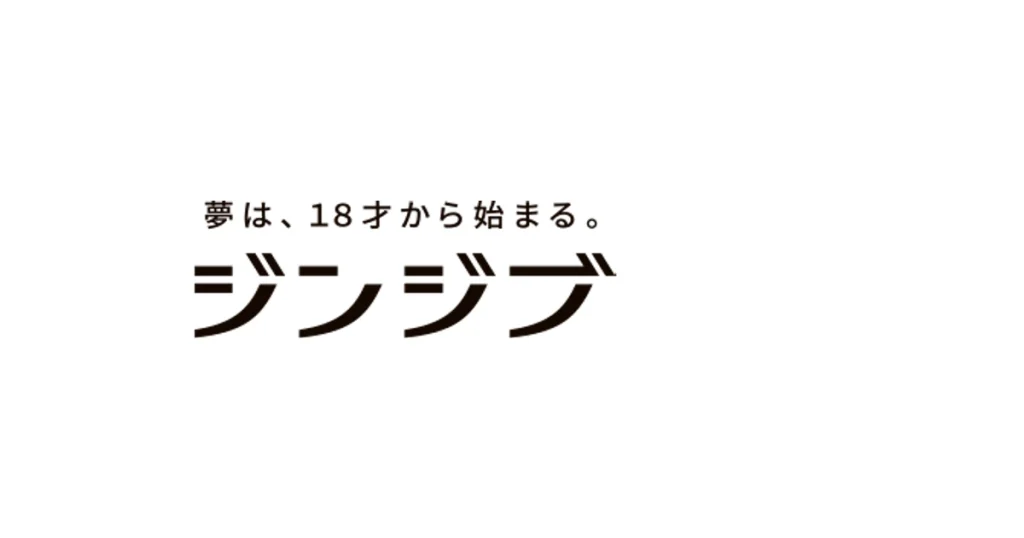 ジンジブ ロゴ