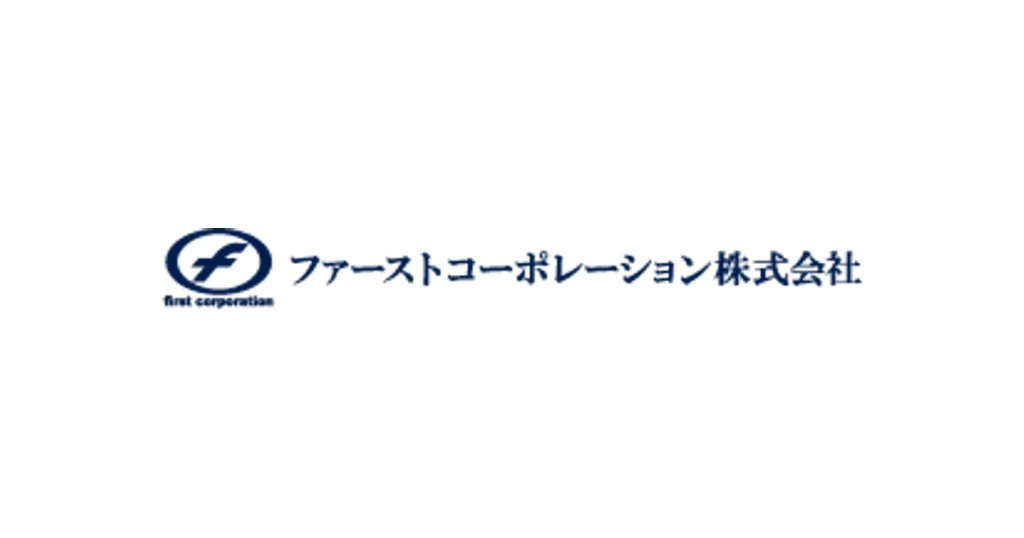 ファーストコーポレーション ロゴ