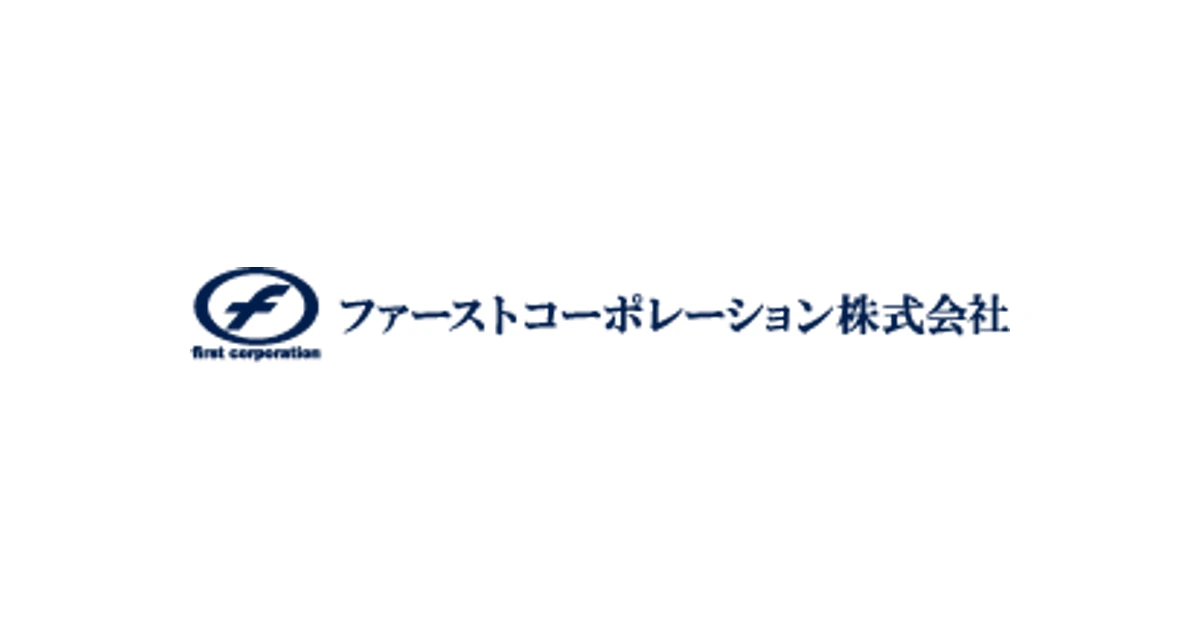 ファーストコーポレーション ロゴ