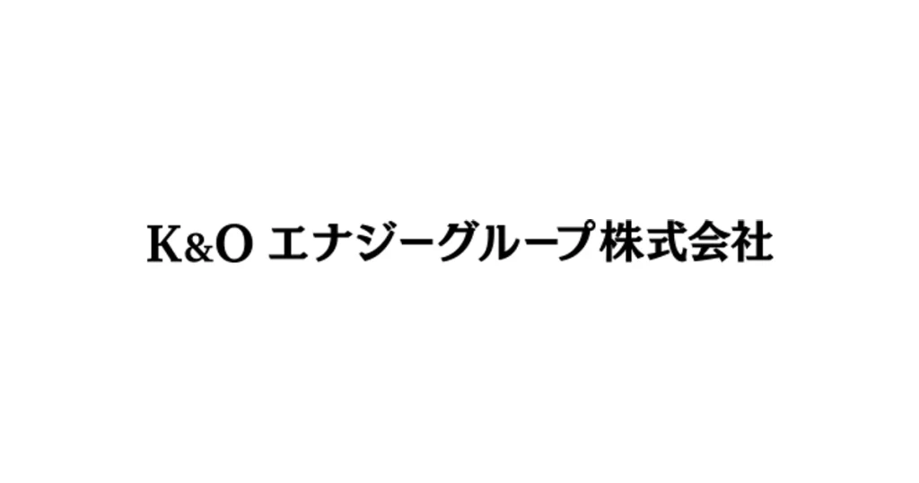 K&Oエナジーグループ ロゴ