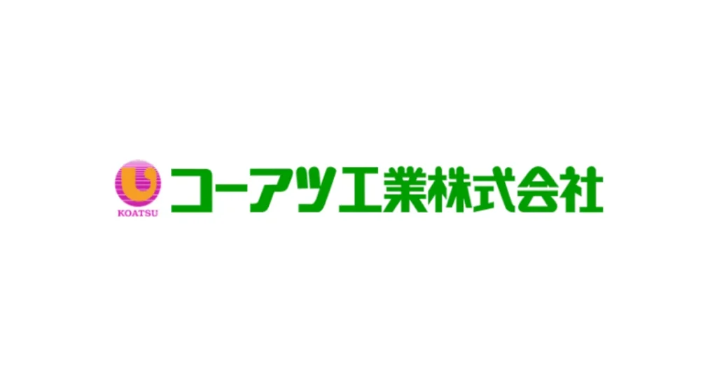 コーアツ工業 ロゴ