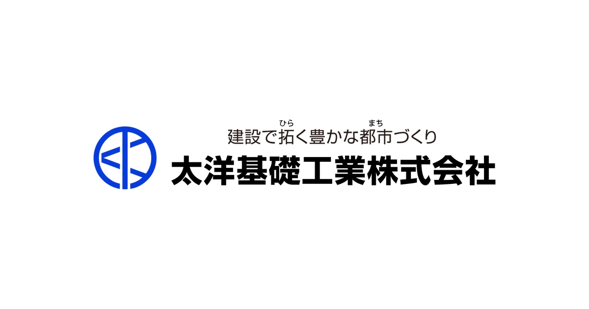 太洋基礎工業 ロゴ