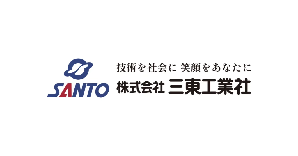 三東工業社 ロゴ