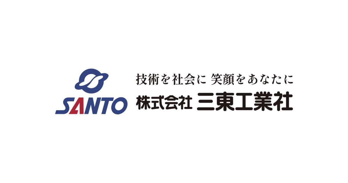 三東工業社 ロゴ
