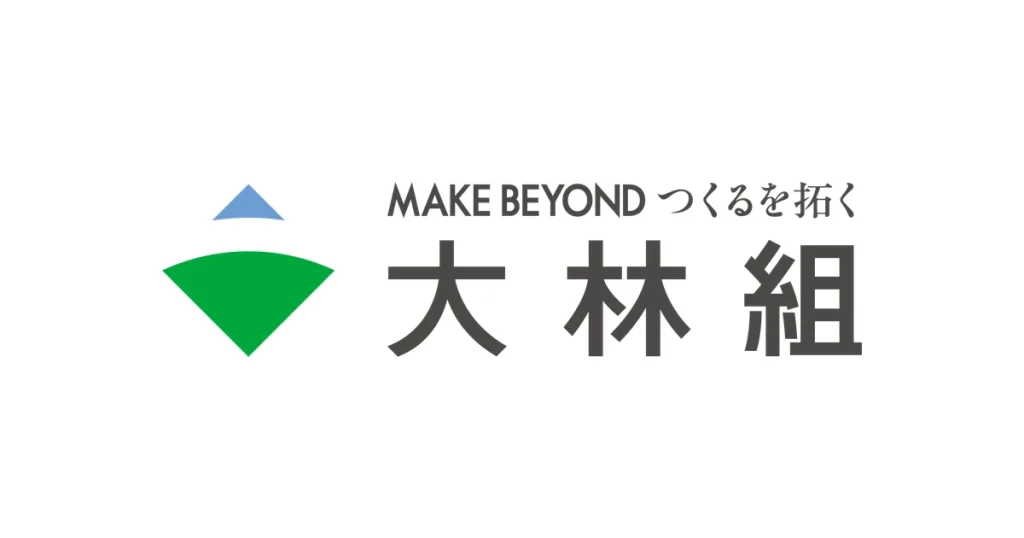 大林組 ロゴ