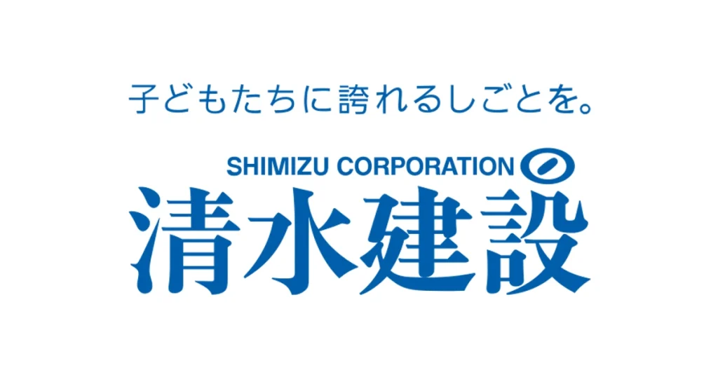 清水建設 ロゴ
