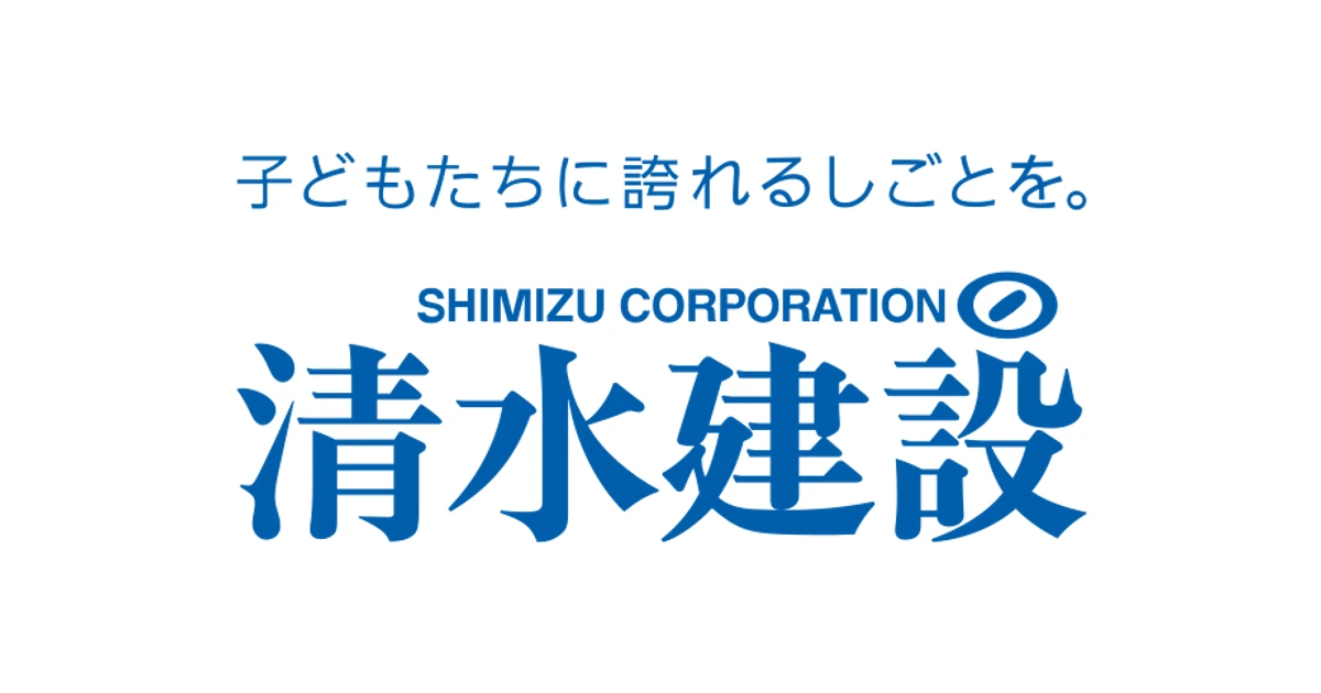 清水建設 ロゴ