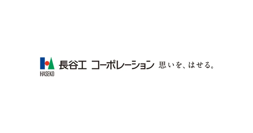 長谷工コーポレーション ロゴ