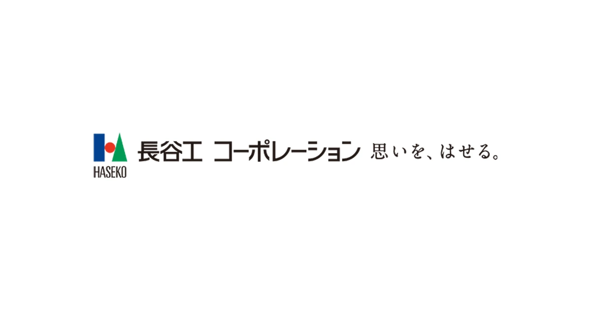 長谷工コーポレーション ロゴ