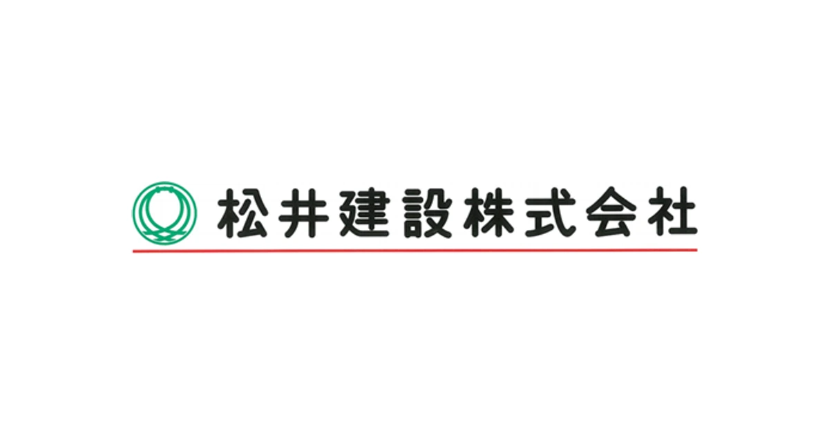 松井建設 ロゴ