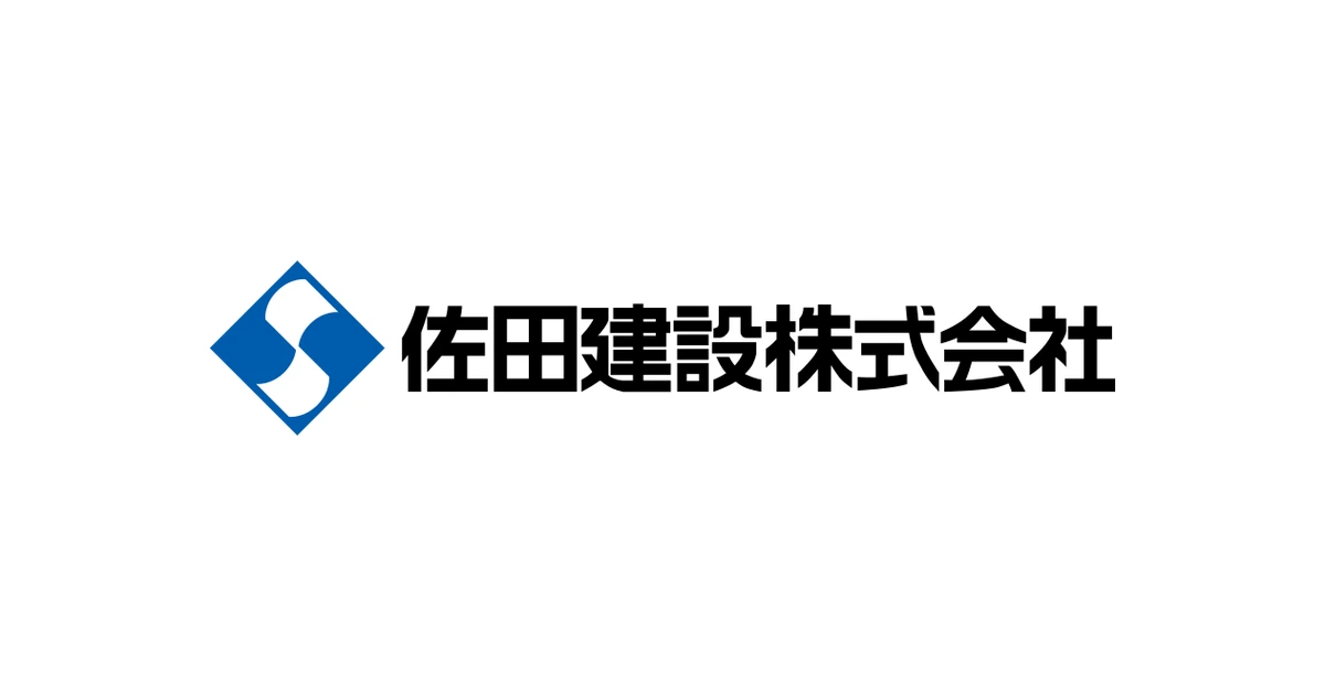 佐田建設 ロゴ