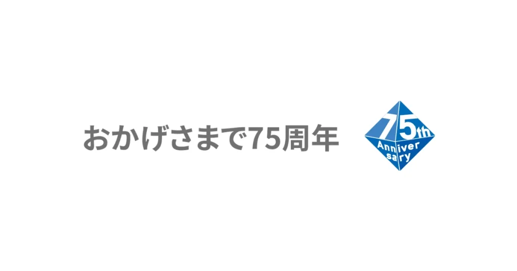 矢作建設工業 ロゴ