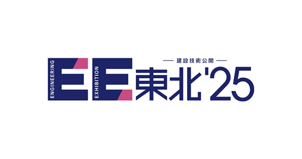 東亜建設工業 ロゴ