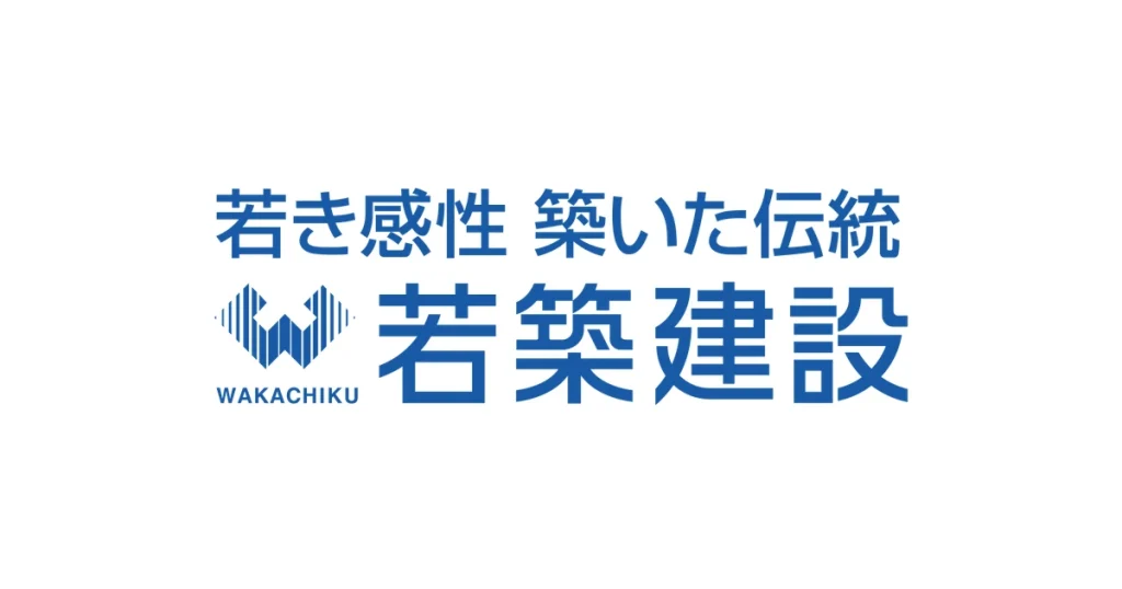 若築建設 ロゴ