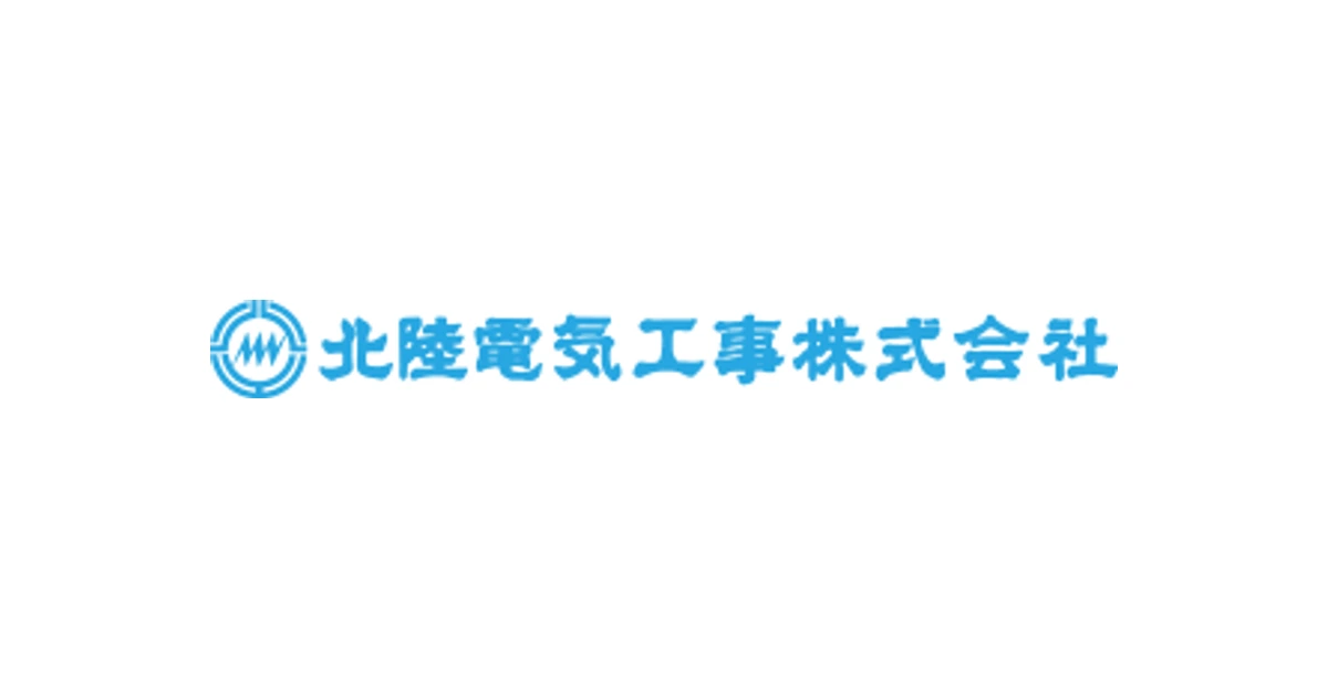 北陸電気工事 ロゴ