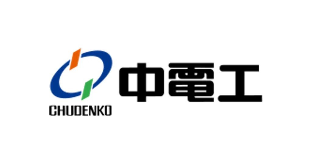 中電工 ロゴ