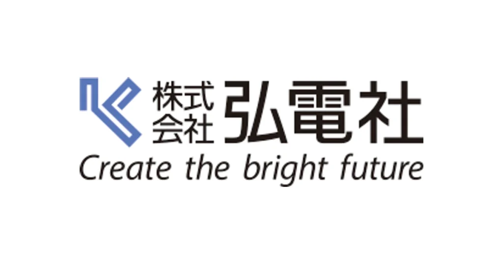 弘電社 ロゴ