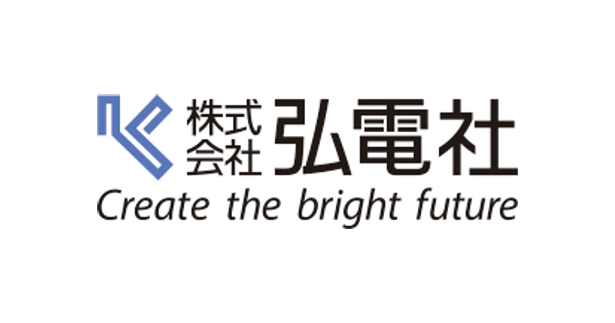 弘電社 ロゴ