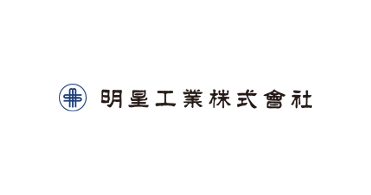 明星工業 ロゴ