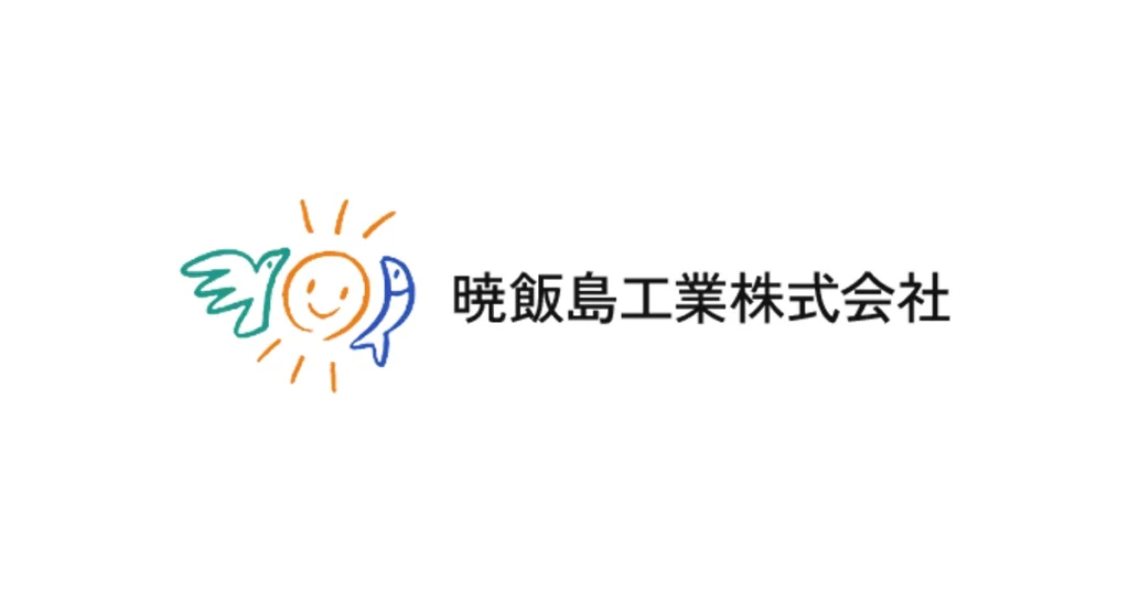暁飯島工業 ロゴ