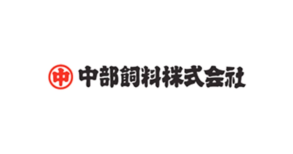 中部飼料 ロゴ