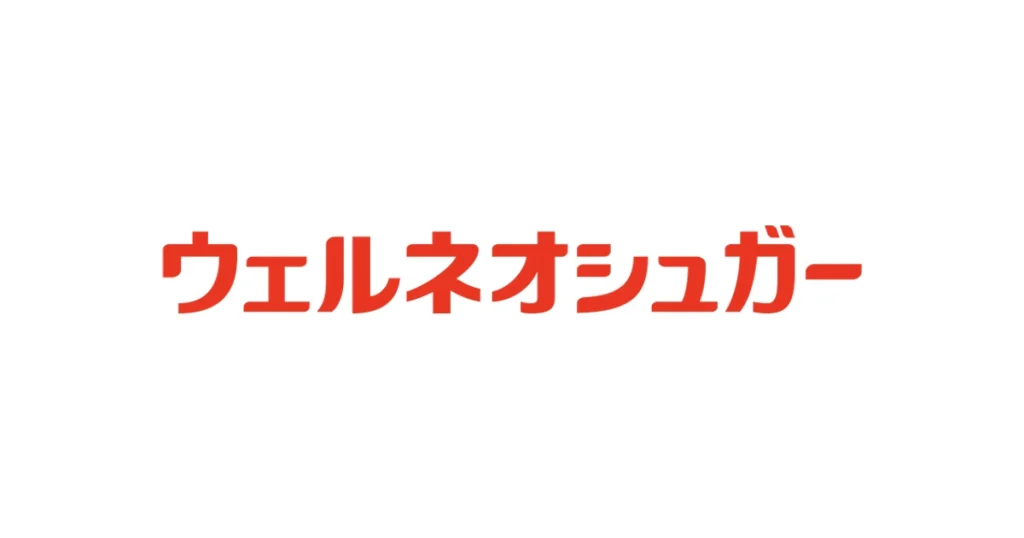 ウェルネオシュガー ロゴ