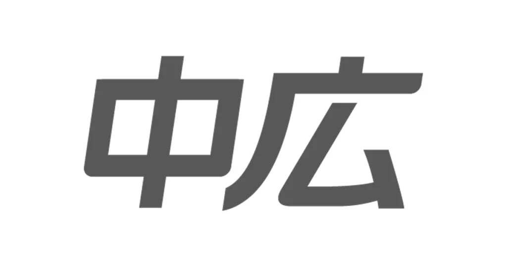 中広 ロゴ