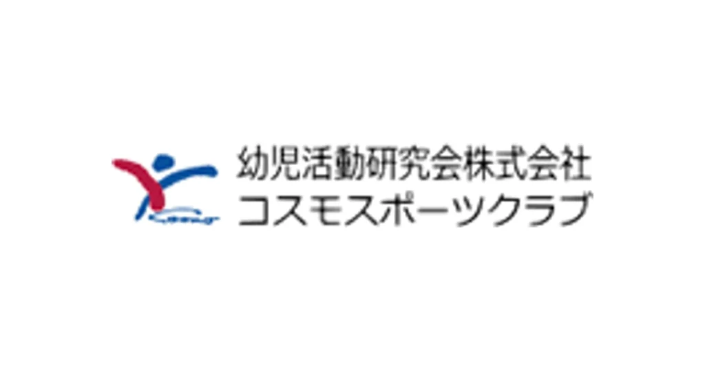 幼児活動研究会 ロゴ
