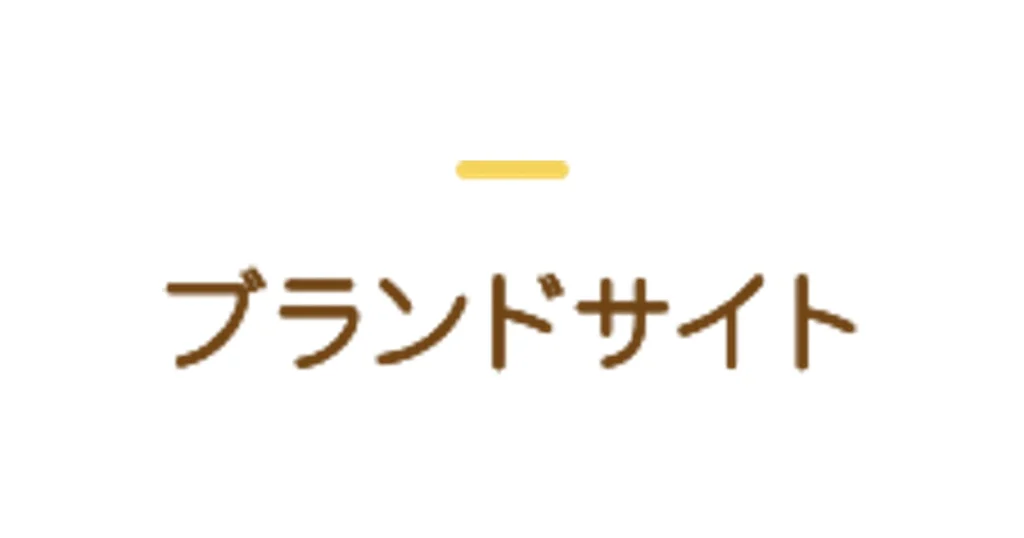 名糖産業 ロゴ