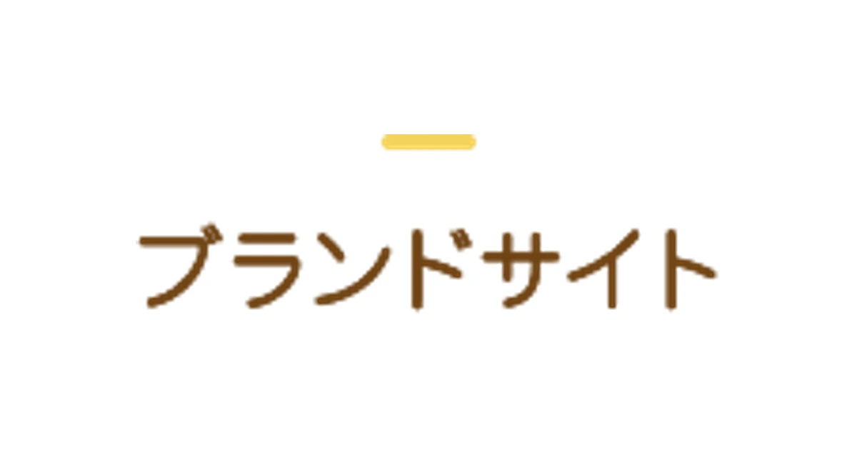 名糖産業 ロゴ