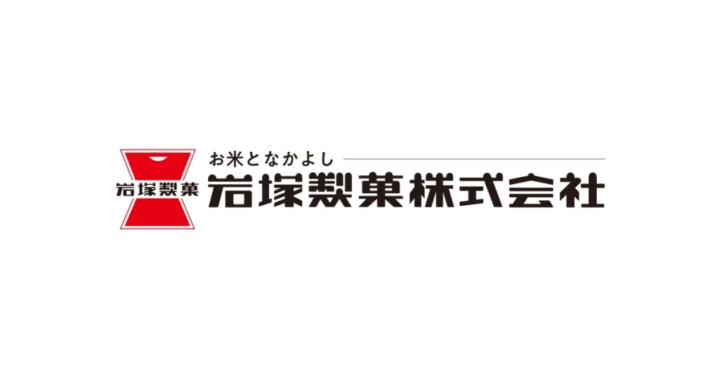 岩塚製菓 ロゴ