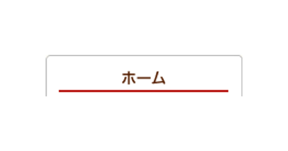 コモ ロゴ