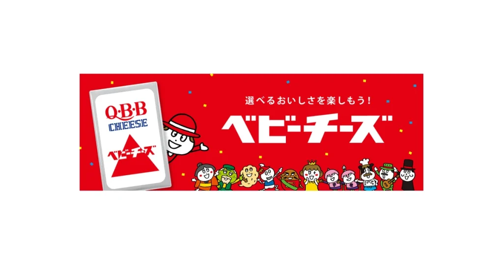 六甲バター ロゴ