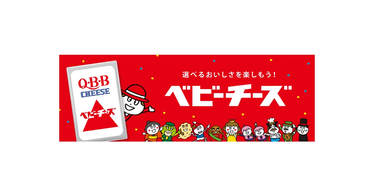 六甲バター ロゴ