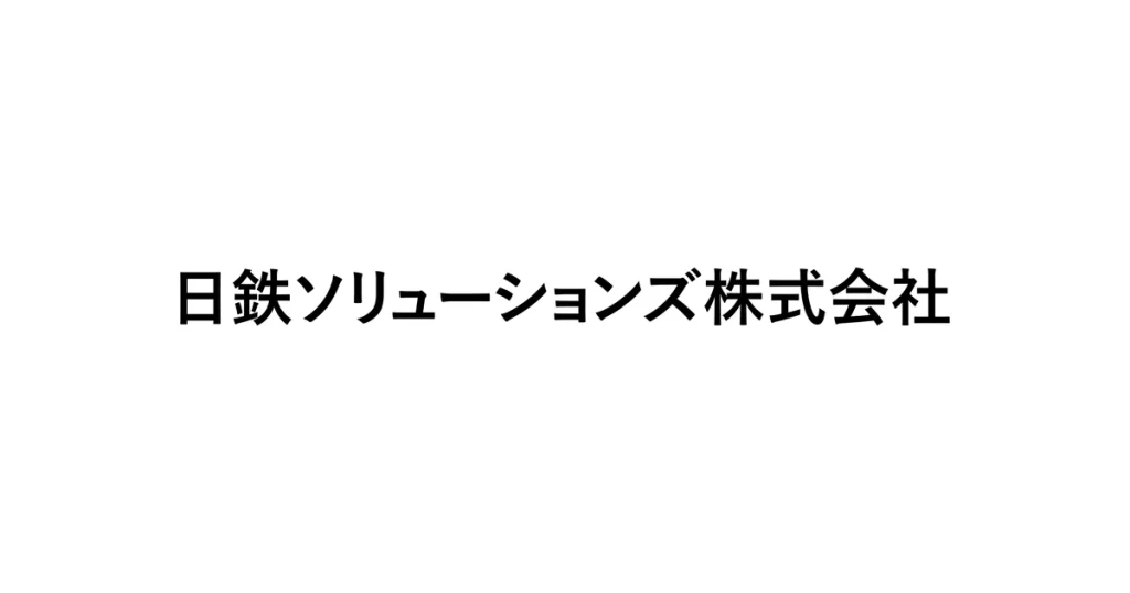 日鉄ソリューションズ ロゴ