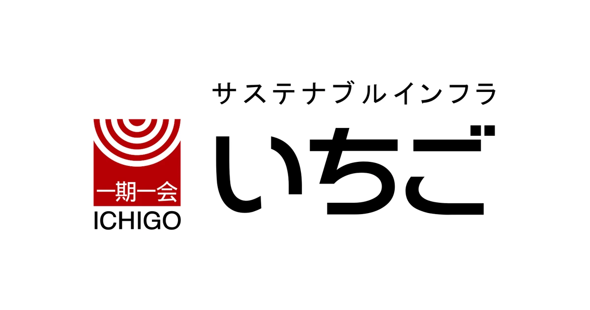 いちご ロゴ