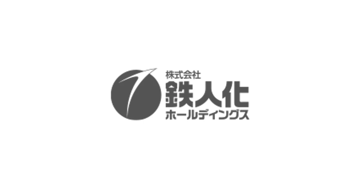 鉄人化ホールディングス ロゴ
