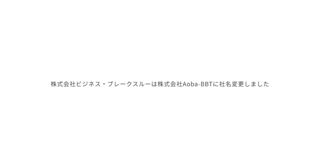 Aoba‐BBT ロゴ
