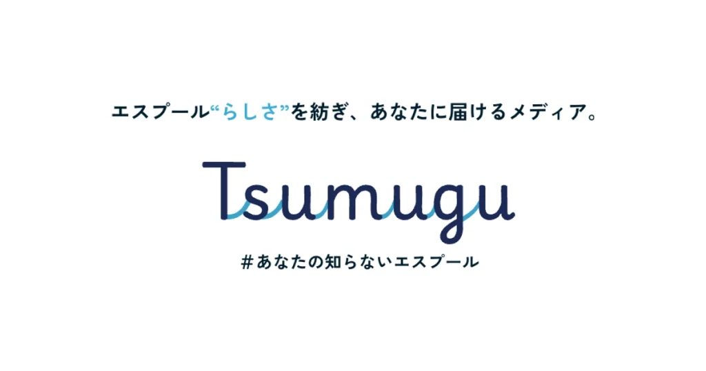 エスプール ロゴ