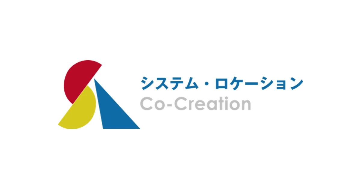 システム・ロケーション ロゴ