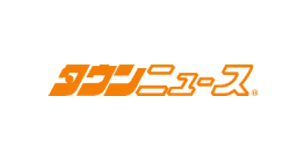 タウンニュース社 ロゴ