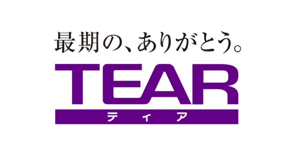 ティア ロゴ