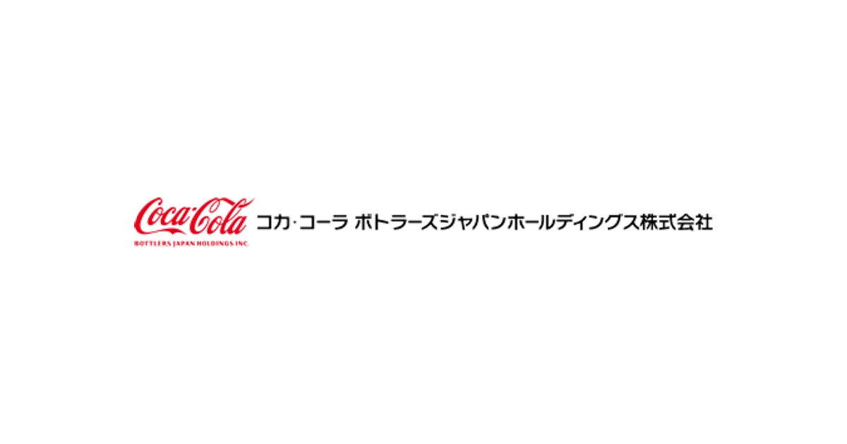 コカ・コーラ ボトラーズジャパンホールディングス ロゴ