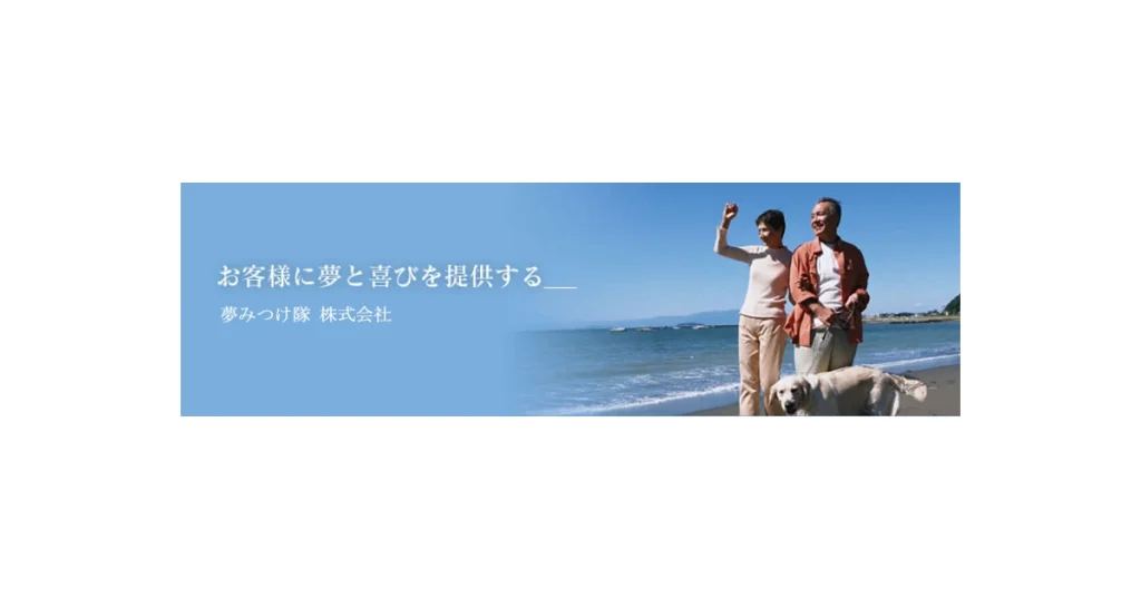 夢みつけ隊 ロゴ