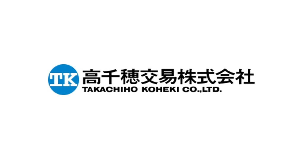 高千穂交易 ロゴ